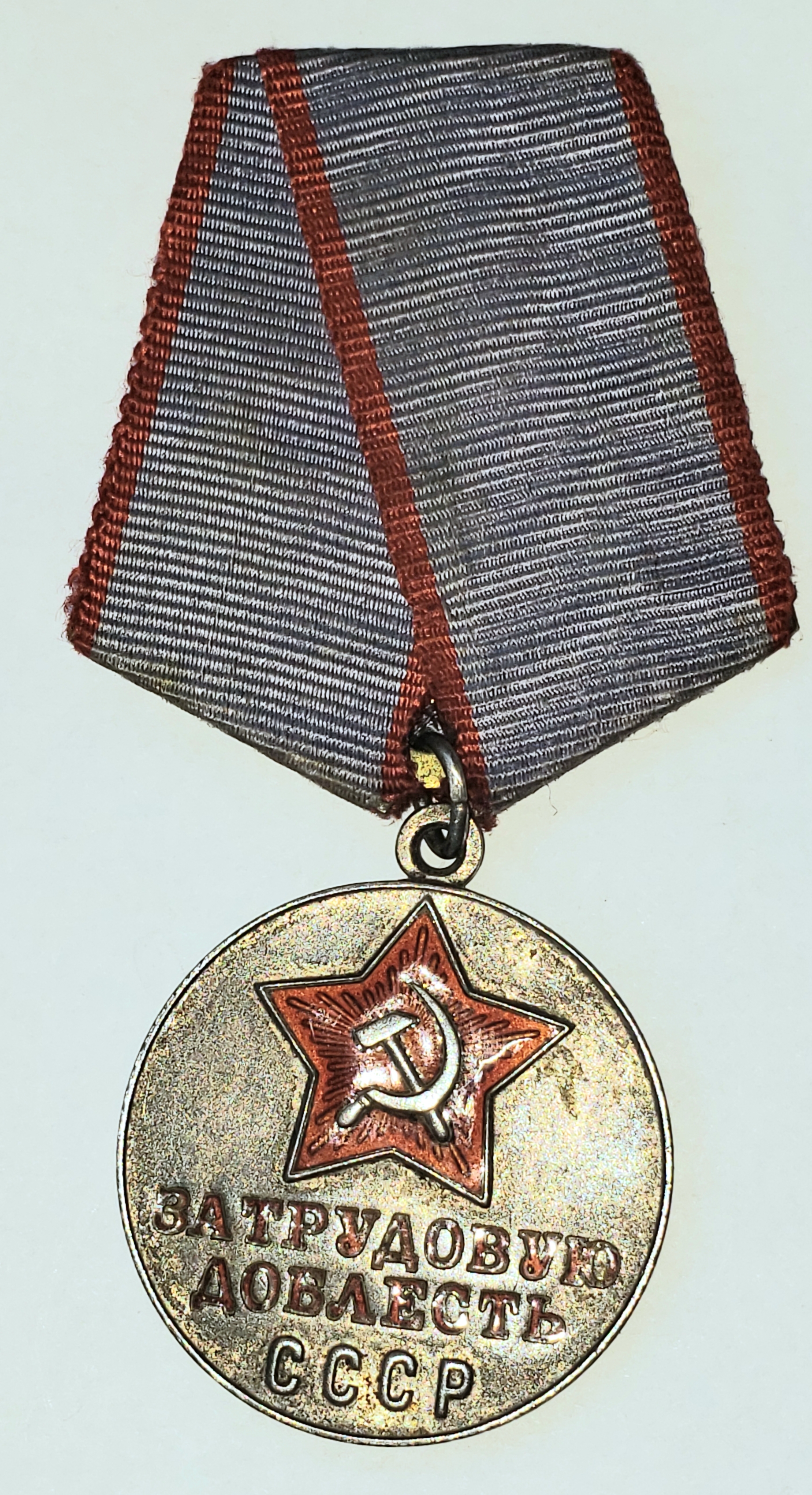 Russian orders and medals 